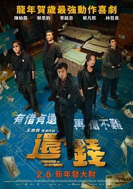 男男军警同床互摸同性