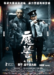 男男军警同床互摸同性